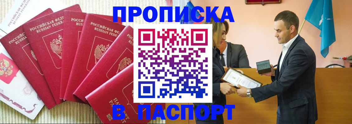 регистрация для школы в Железногорске