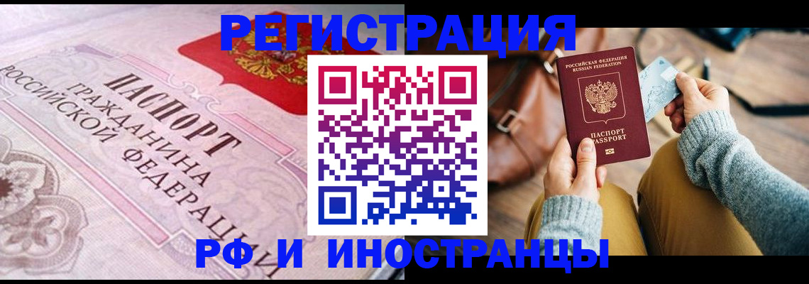 регистрация для дет. сада в Железногорске